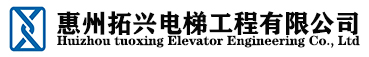惠州电梯维保